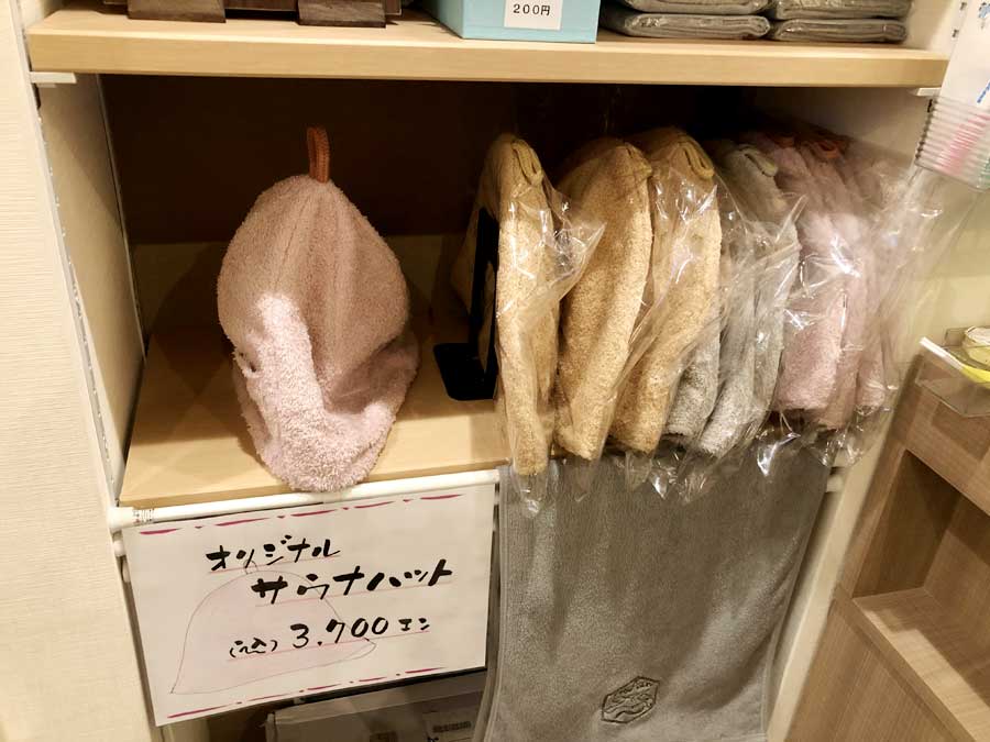松本湯-オリジナルサウナハット