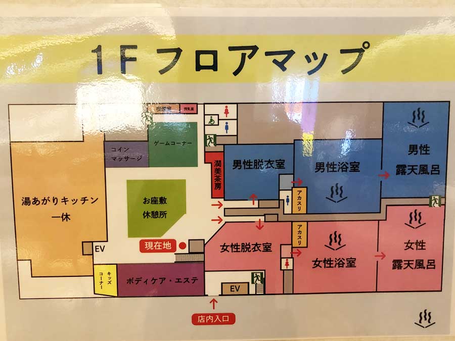 スパメッツァおおたか 竜泉寺の湯-1Fフロアマップ