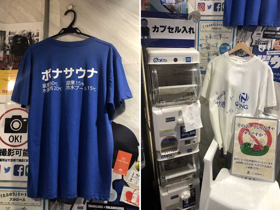 錦糸町 スパ＆カプセルニューウイング-Tシャツ