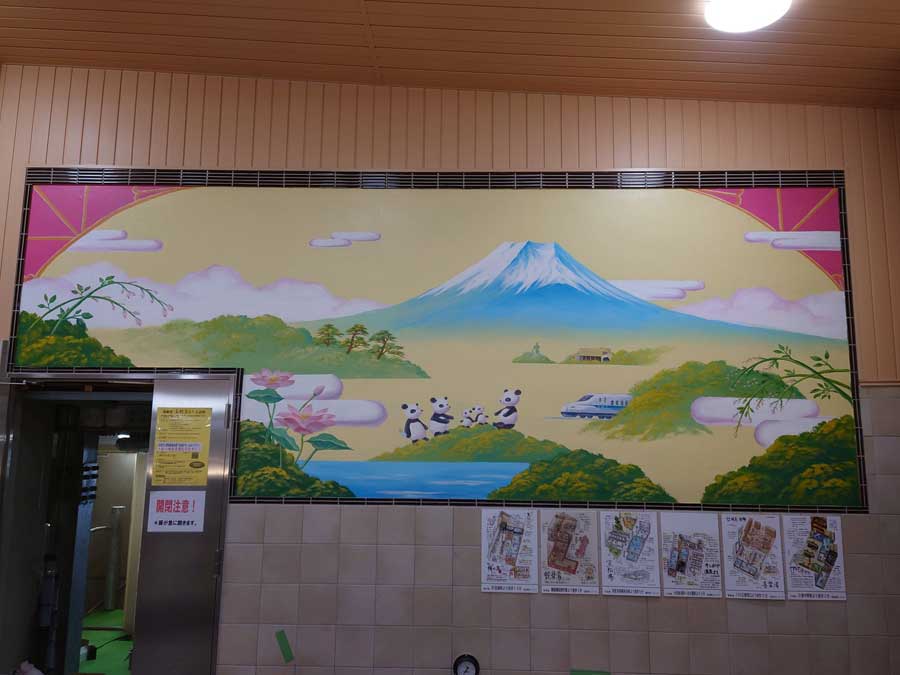 ひだまりの泉『萩の湯』-富士山
